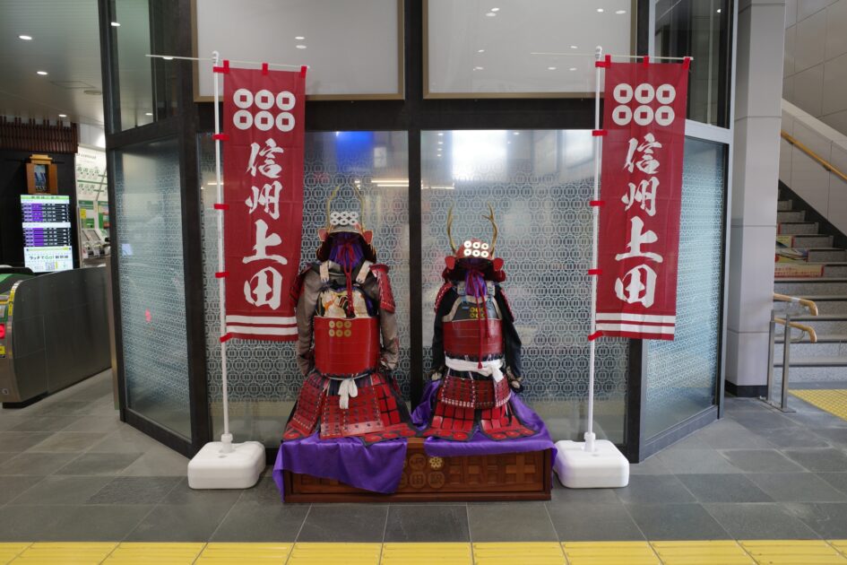 六文銭と真田家の関係の挿入画像