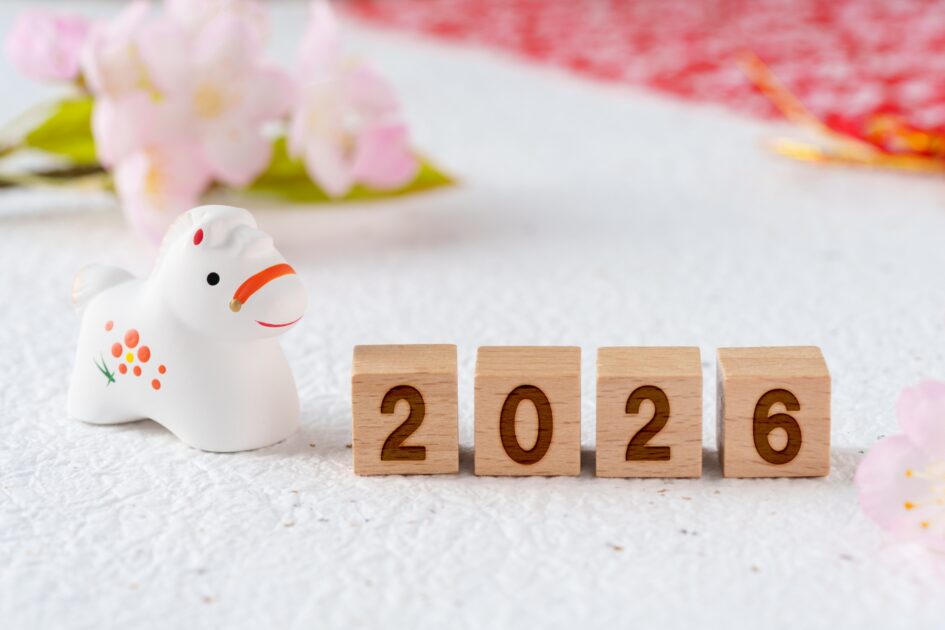 ありがとうございます！当ブログへ見にいらした皆様へ新年のご挨拶とご案内のアイキャッチ画像